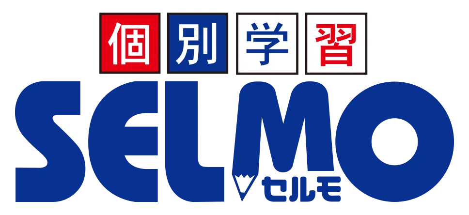 大学受験
